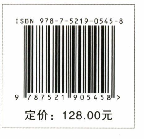 中国迁地栽培植物志 野牡丹科 (精) 0545 中国林业出版社 商品图2