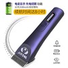 英绅LB-970D宠物专业电推剪 大功率剃毛器 商品缩略图1