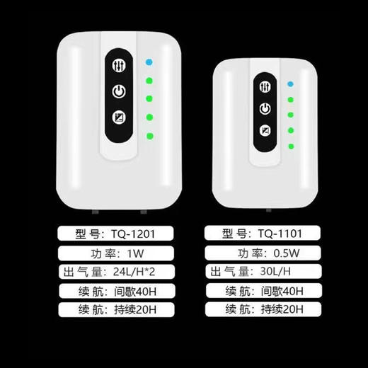 特强增氧泵氧气泵锂电池充电泵野外增氧泵单头双头充电增氧泵配件 商品图1