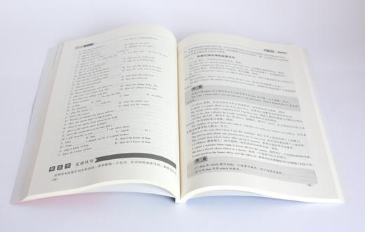 专升本英语教程 0467 陈元红 王锦主编 高等职业院校十三五规划教育 中国林业出版社 商品图3