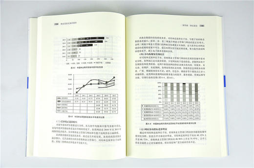 林业信息化知识读本 李世东 9550 国家林业局干部学习培训系列教材 中国林业出版社官方旗舰店正版畅销书 商品图3