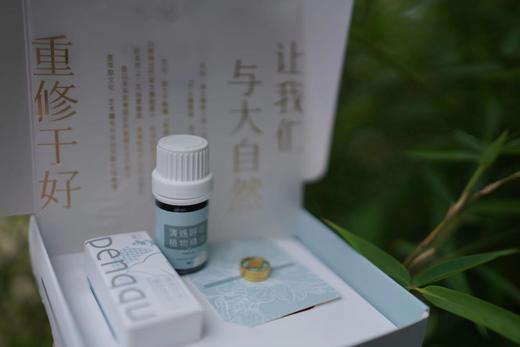 清逸呼吸植物精油香氛扣套装——口罩伴侣，从此再也不怵戴口罩啦 商品图4