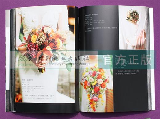 明天我要嫁给你9003 花视觉系列插花书籍花艺花店花房干花鲜花婚礼花束手捧花设计 花艺入门基础 jojo中国林业出版社自营店 畅销书 商品图1