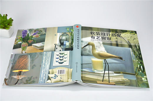 软装设计搭配布艺窗帘8293邓玲别墅住宅室内软装布艺色彩搭配设计简约现代室内家居卧室遮光窗帘设计效果图入门教程中国林业出版社 商品图4