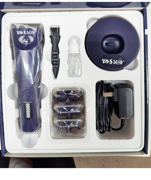 英绅LB-970D宠物专业电推剪 大功率剃毛器 商品图3