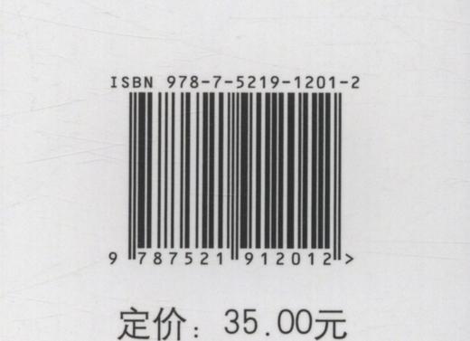 植物组织培养实验教程 (国家林业和草原局普通高等教育十三五规划教材) 李云 1201 中国林业出版社 商品图3