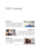 儿童房666例9523图解家装细部设计系列室内设计育儿间婴儿室中国林业出版社官方旗舰店正版畅销书 商品缩略图1