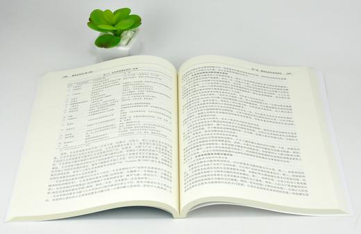 正版包邮 景观生态学 第2版 何东进主编 0334 国家林业和草原局普通高等教育十三五规划教材 中国林业出版社 商品图3