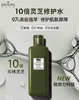 ORIGINS悦木之源 灵芝焕能精华水 菌菇水 200ml青春无敌水 商品缩略图3