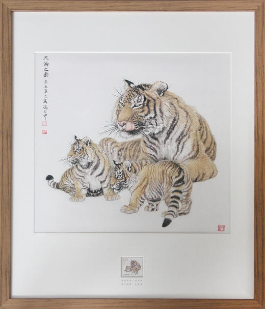 《壬寅年》生肖纪念品 冯大中先生原画复制+王虎鸣设计邮票 商品图0