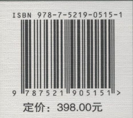 云岭盆韵 太云华 许万明 云南盆景艺术发展书籍 云南盆景发展 历届展览金奖作品  0515 中国林业出版社 商品图2