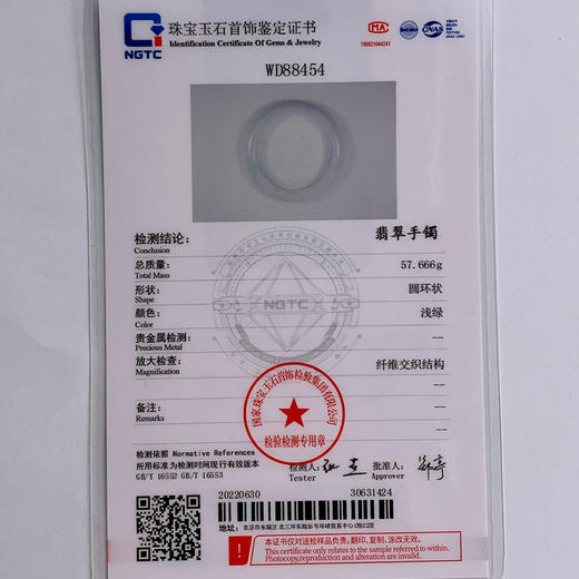 派瑞翡翠 翡翠手镯 糯种 绿色 商品图5