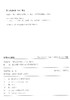 东莞乡土植物  7870  科技 中国林业出版社 商品缩略图2