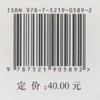 花椒 特色经济林丰产栽培技术丛书  王加强 梁燕 0589 中国林业出版社 商品缩略图2