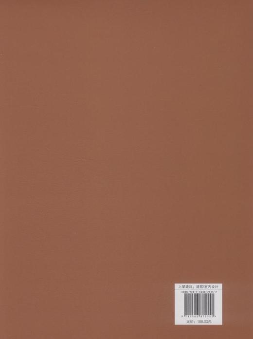 休闲空间设计速递 名家设计速递系列7555 红酒会所温泉度假村养生会馆俱乐部美容院美发沙龙健身造型茶舍空间设计书中国林业出版社 商品图1