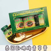 青草膏3+1 商品缩略图0