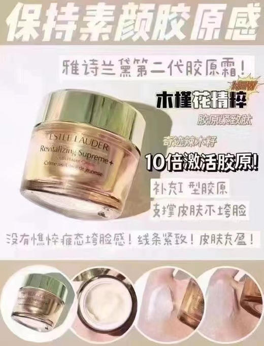 ND周年庆必买！🇺🇸新版智妍套装 50ml + 15ml*3 =95ML 商品图4