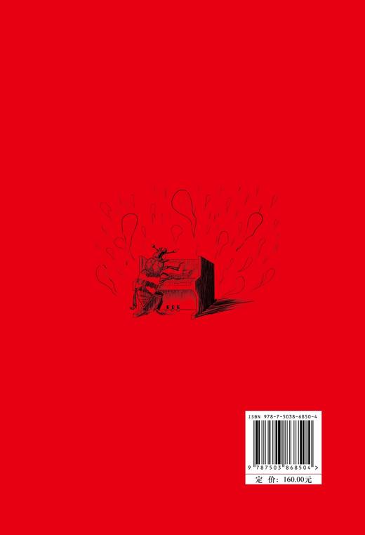 中华葬甲6850 葬甲的命名分类地位分类系统研究概况葬甲的形态特征生物学生态学特性行为习性天敌与保护学习参考书中国林业出版社 商品图1