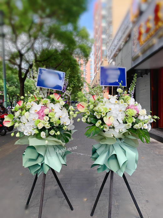 高端开业/庆贺花篮 商品图0