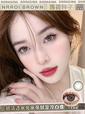 Noori Brown薄荷种子（硅水凝胶）约14.2mm 着色13.5【瞳孔偏大可能会挡视线，介意慎拍】