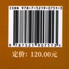 独立学院应用型创业人才培养的理论与实践 石道金//李叔君//何洋//徐春霞//彭樟林 0751 中国林业出版社 商品缩略图2