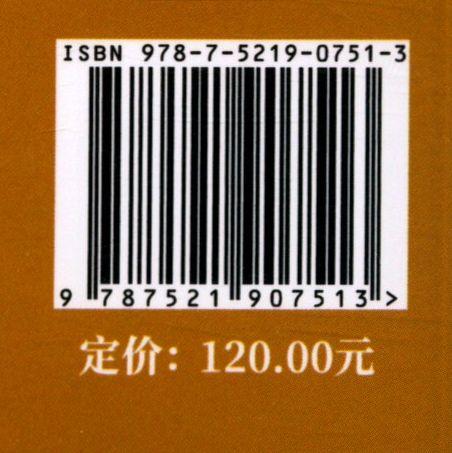 独立学院应用型创业人才培养的理论与实践 石道金//李叔君//何洋//徐春霞//彭樟林 0751 中国林业出版社 商品图2