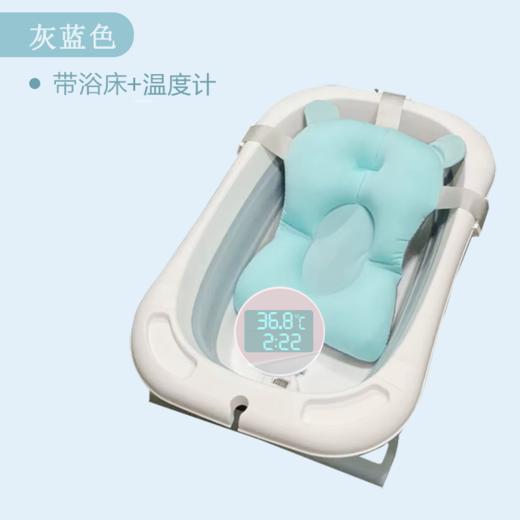 【顺丰包邮】贝稚宝贝加厚加宽智能感温儿童折叠浴盆 商品图6