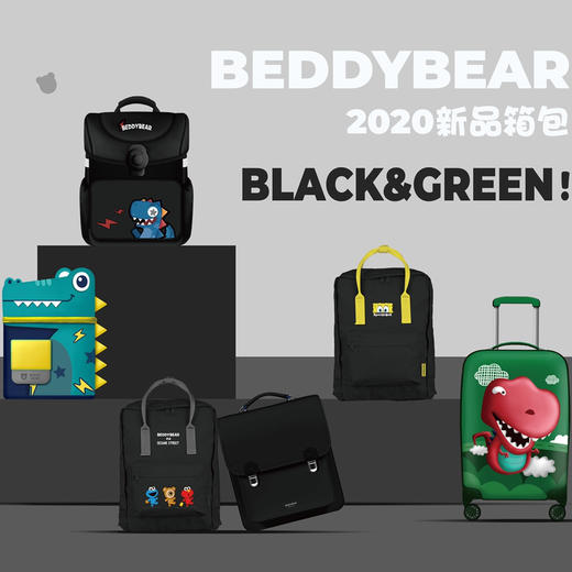 杯具熊卡通双肩书包（正品儿童幼儿园萌宠贵族学院背包男女小学生卡通书包） 商品图3