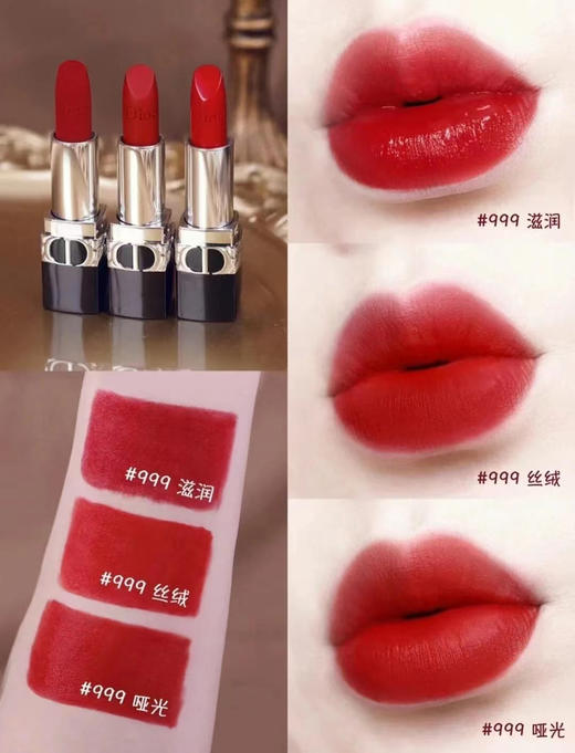 Dior 蓝金唇膏3件套 商品图0