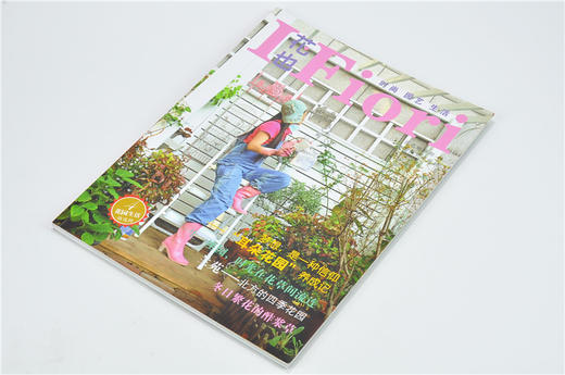 花也9148花园生活精选辑4私家花园庭园设计植物的识别养护香草园艺制作堆肥园艺工具介绍使用干花制作玩转园艺中国林业出版社 商品图2