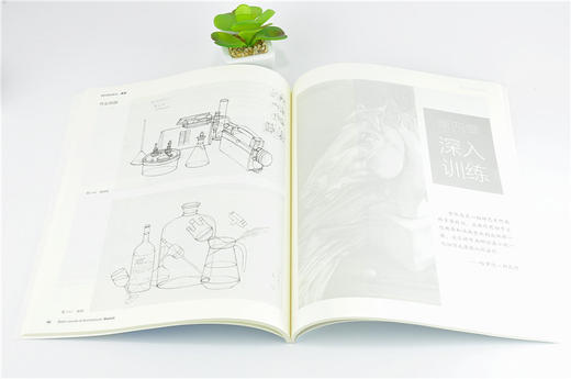 建筑基础教程 素描 9924 林业和草原局普通高等教育十三五规划教材 中国林业出版社 畅销书 商品图3