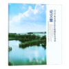2019衡水湖生态文明国际交流会论文集  赵春斌//王脩珺 0727 中国林业出版社 商品缩略图4