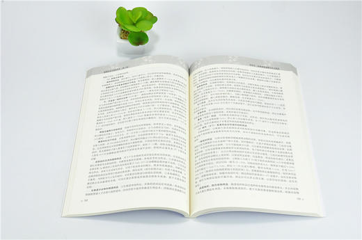 动物防疫与检疫技术 第3版 胡新岗 9452 林业和草原局高等职业教育畜牧业类十三五规划教材 中国林业出版社 正版畅销书 商品图3