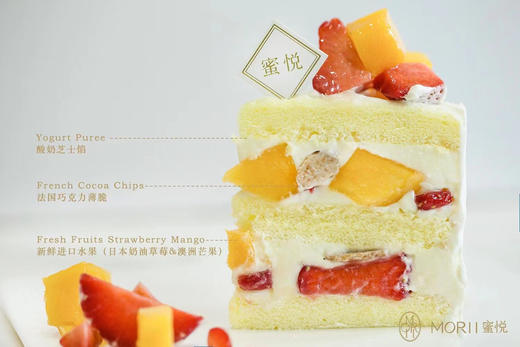 龙眼桂花漾蛋糕（提前1天预定） 商品图4