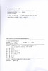 旅游学概论 郭剑英//沈苏彦 8680 国家林业局普通高等教育十三五规划教材 中国林业出版社官方自营店正版畅销书教材 商品缩略图1