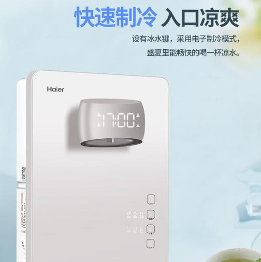海尔（Haier）管线机HGD1905B 商品图8