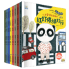 儿童安全教育绘本(全8册) 商品缩略图0