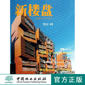 新楼盘—高层公寓   6949