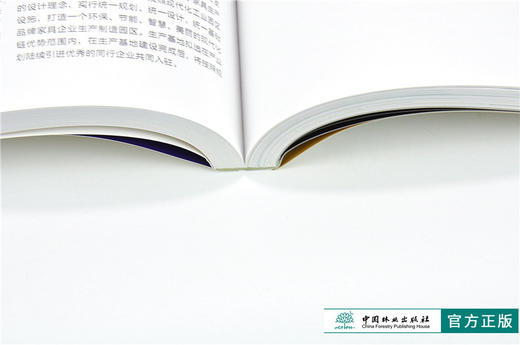 2018中国家具年鉴 9677 中国家具协会 编 传统家具 木质家具 金属家具 办公家具 中国林业出版社 畅销书籍 商品图4