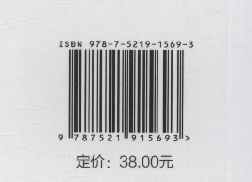 昆虫生态及灾害预警(国家林业和草原局普通高等教育十三五规划教材) 马玲 1569 商品图2