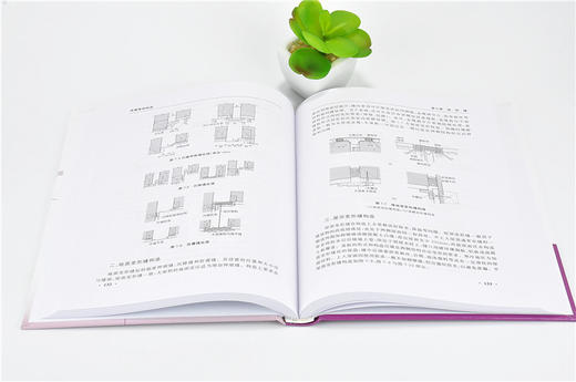 房屋建筑构造 第三版 9651 全国高等院校土建类应用型规划教材 住房和城乡建设领域关键岗位技术人员培训教材 中国林业出版社 商品图3