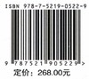 走进小陇山(摄影卷自然风光集Ⅰ)(精) 安长生 邓建峰 曹鑫茹 0522 中国林业出版社 商品缩略图2