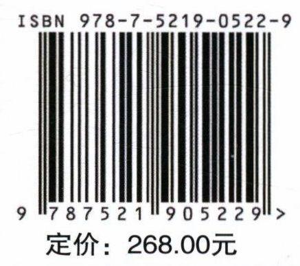 走进小陇山(摄影卷自然风光集Ⅰ)(精) 安长生 邓建峰 曹鑫茹 0522 中国林业出版社 商品图2