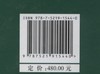 钱江源国家公园人员解说手册(汉英)(精) 雍怡|责编:肖静|译者:张硕朋 1544 中国林业出版社 商品缩略图2