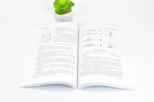 建筑工程施工技术 9188 住房和城乡建设领域关键岗位技术人员培训教材 全国高等院校土建类应用型规划教材 中国林业出版社 畅销书 商品图3