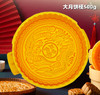 500g大月饼模 中秋玉兔龙凤合家欢乐等 可调节厚度 中秋广式大号月饼模具 商品缩略图2
