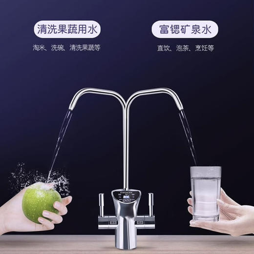 卡萨帝（Casarte）净水机CRO600-Q3PBU1 商品图7