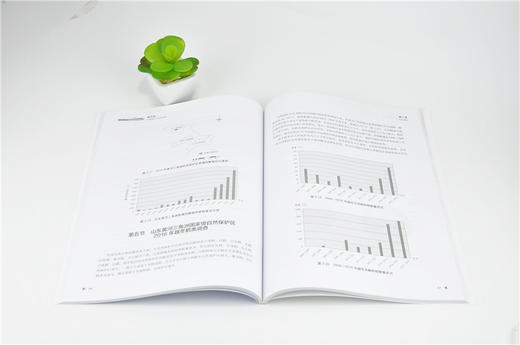 2016山东黄河三角洲国家*自然保护区年度监测报告 9570 中国林业出版社 畅销书 商品图3