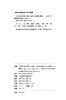 兰花名品故事  中国林业出版社 花卉5431 商品缩略图1