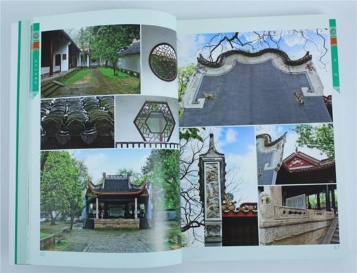 中国古建全集 城市公共建筑 简装版 9221 唐艺文化 书院 鼓楼 钟楼 古镇 老街 建筑设计赏析 中国林业出版社 畅销书 商品图2